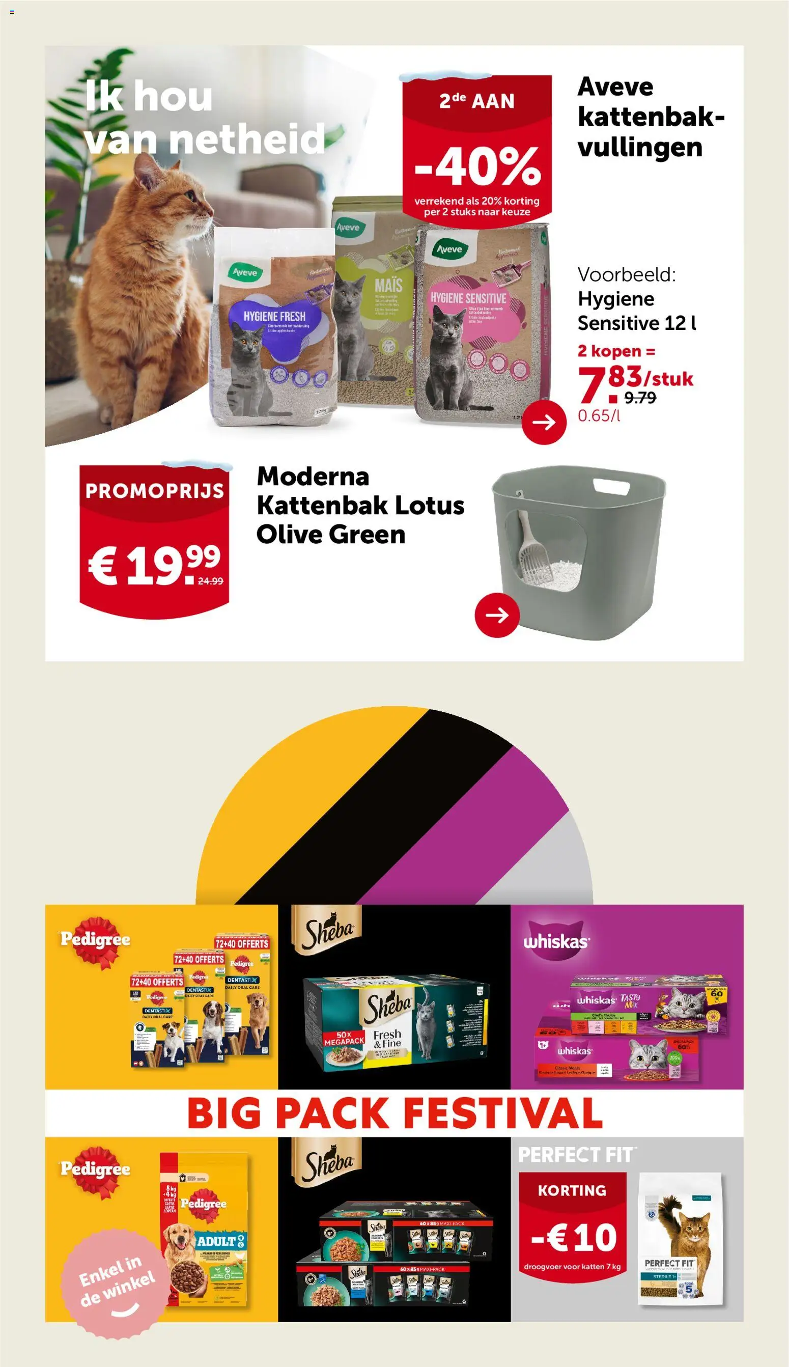 {H1} | Pagina: 16 | Producten: Maïs