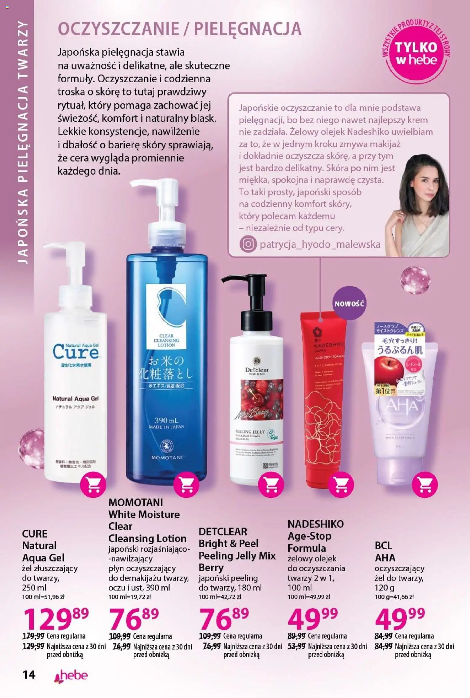 Hebe gazetka - Katalog od 19.03.2026 | Strona: 14 | Produkty: Makijaż, Peeling, Krem, Lotion