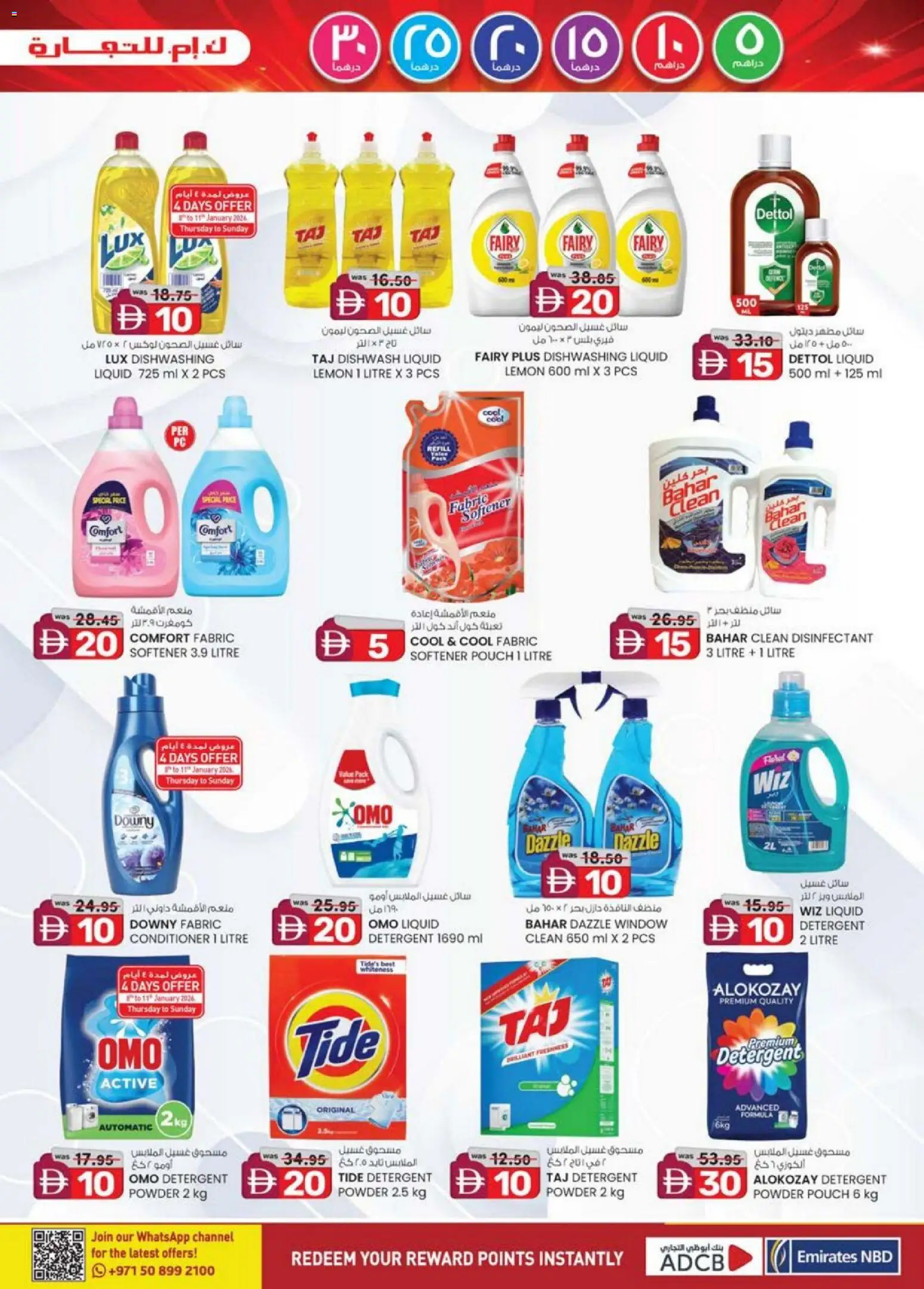 {H1} | Page: 21 | Products: Friteuse, Πούδρα, Αφροντούζ