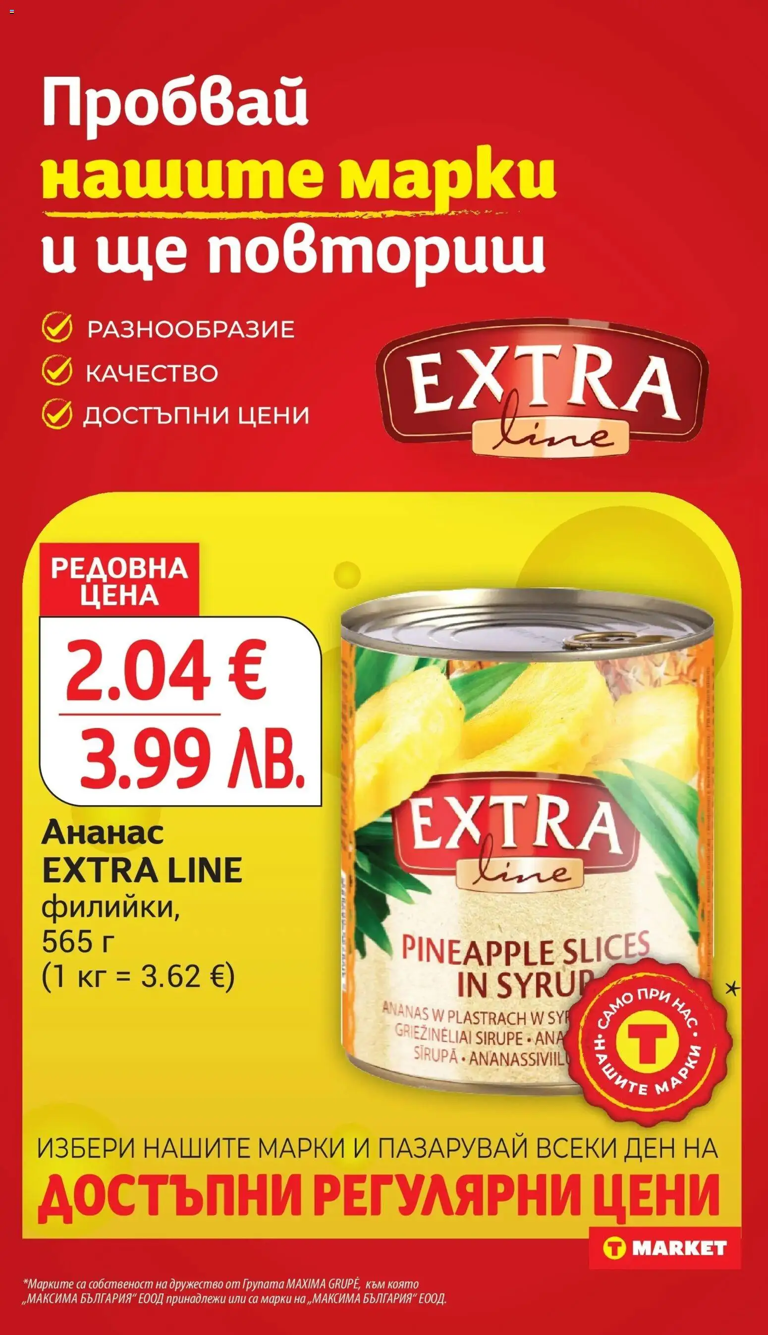 {H1} | Страница: 14