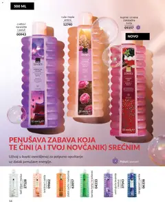AVON katalog 1 2026 - pregled AVON kataloga - važi od 29.12.2025 | Strana: 16
