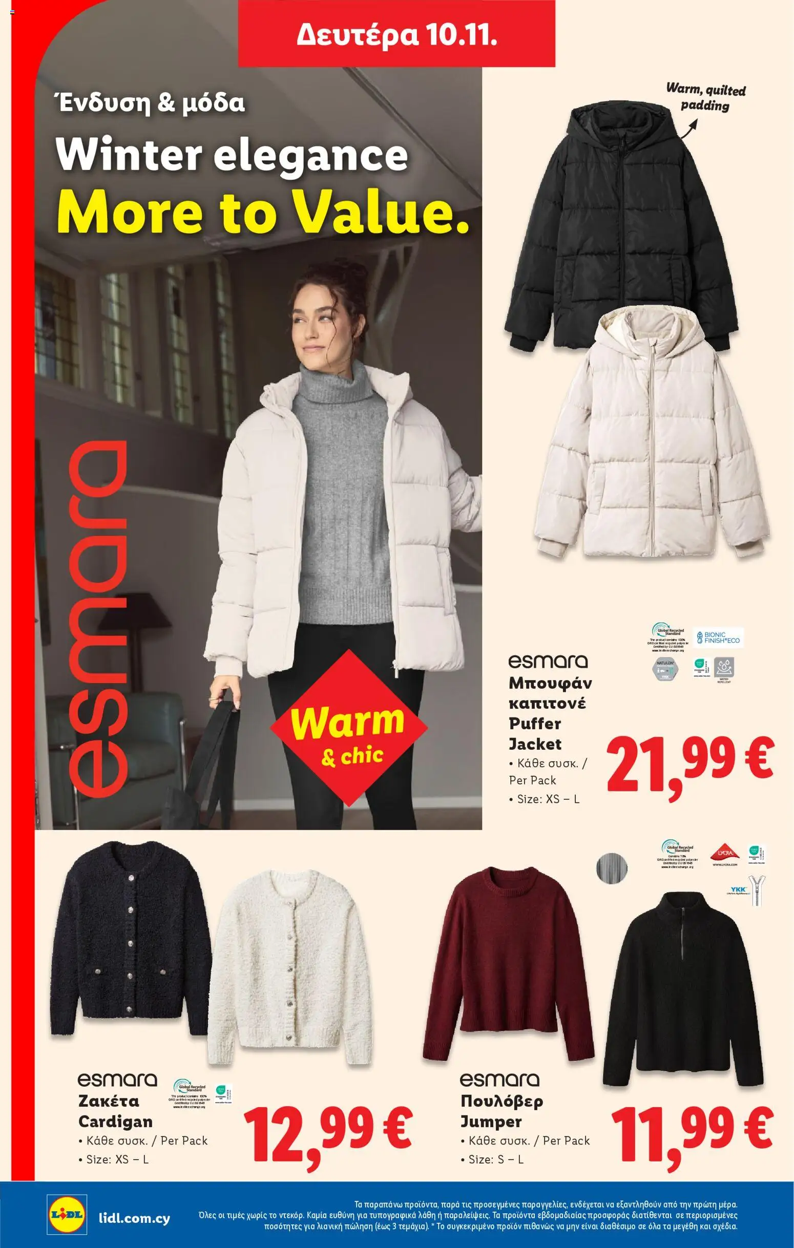 Lidl - Φυλλάδιο – σε ισχύ από 06.11.2025 | Σελίδα: 52