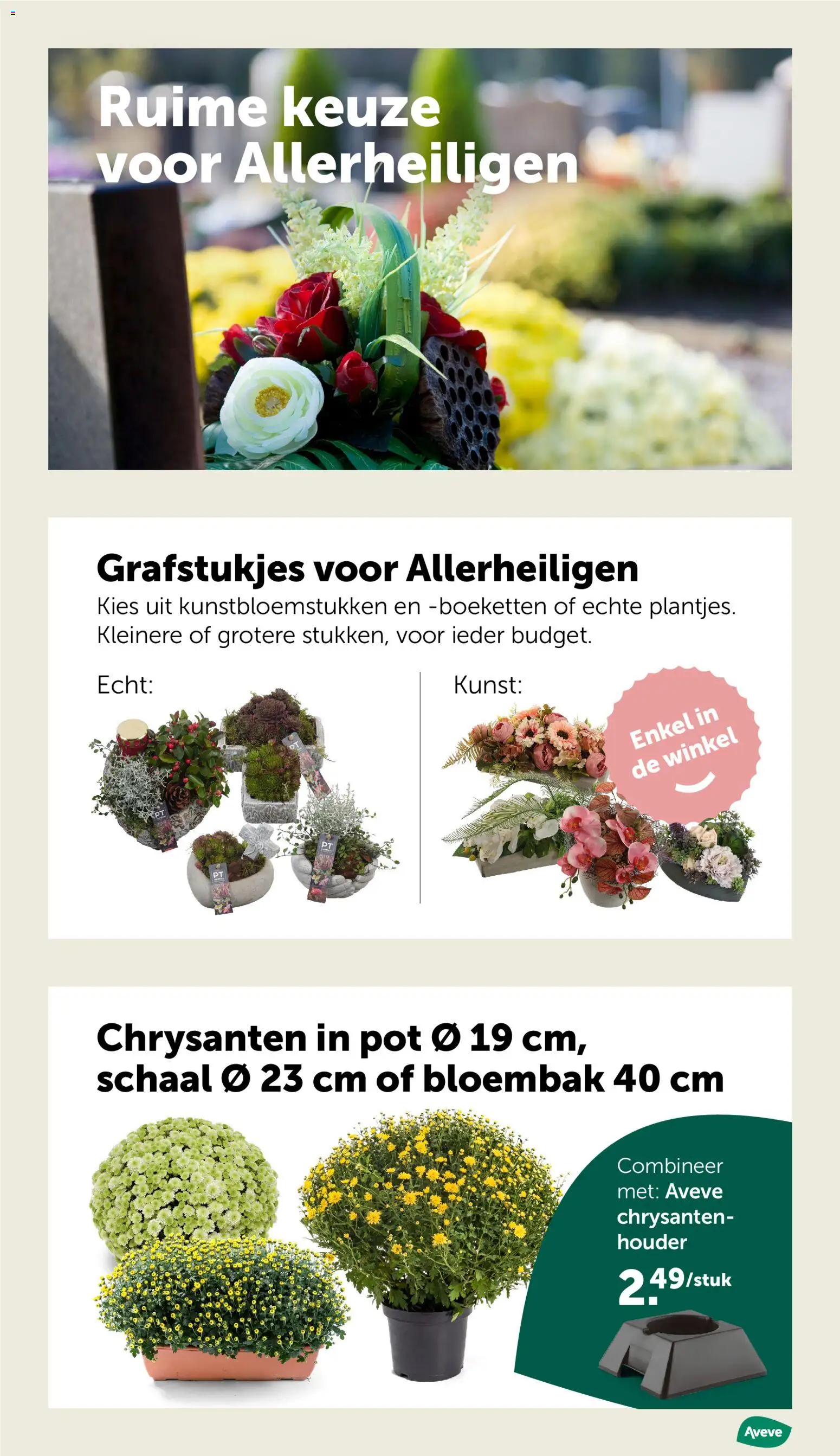 {H1} | Pagina: 16 | Producten: Pot, Schaal