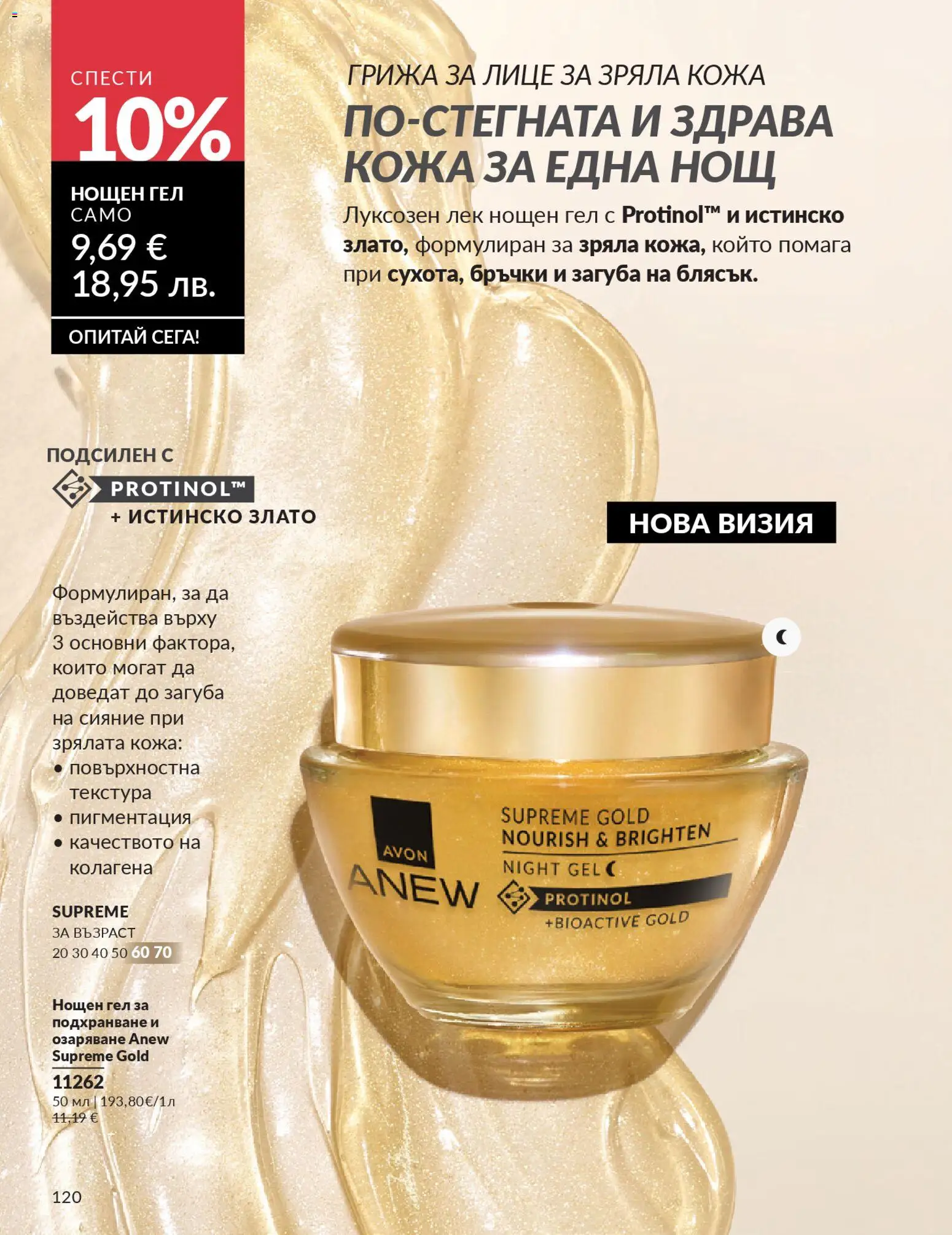 {H1} | Страница: 122