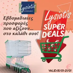 Lysiotis Super deals σε ισχύ από 15.01.2026