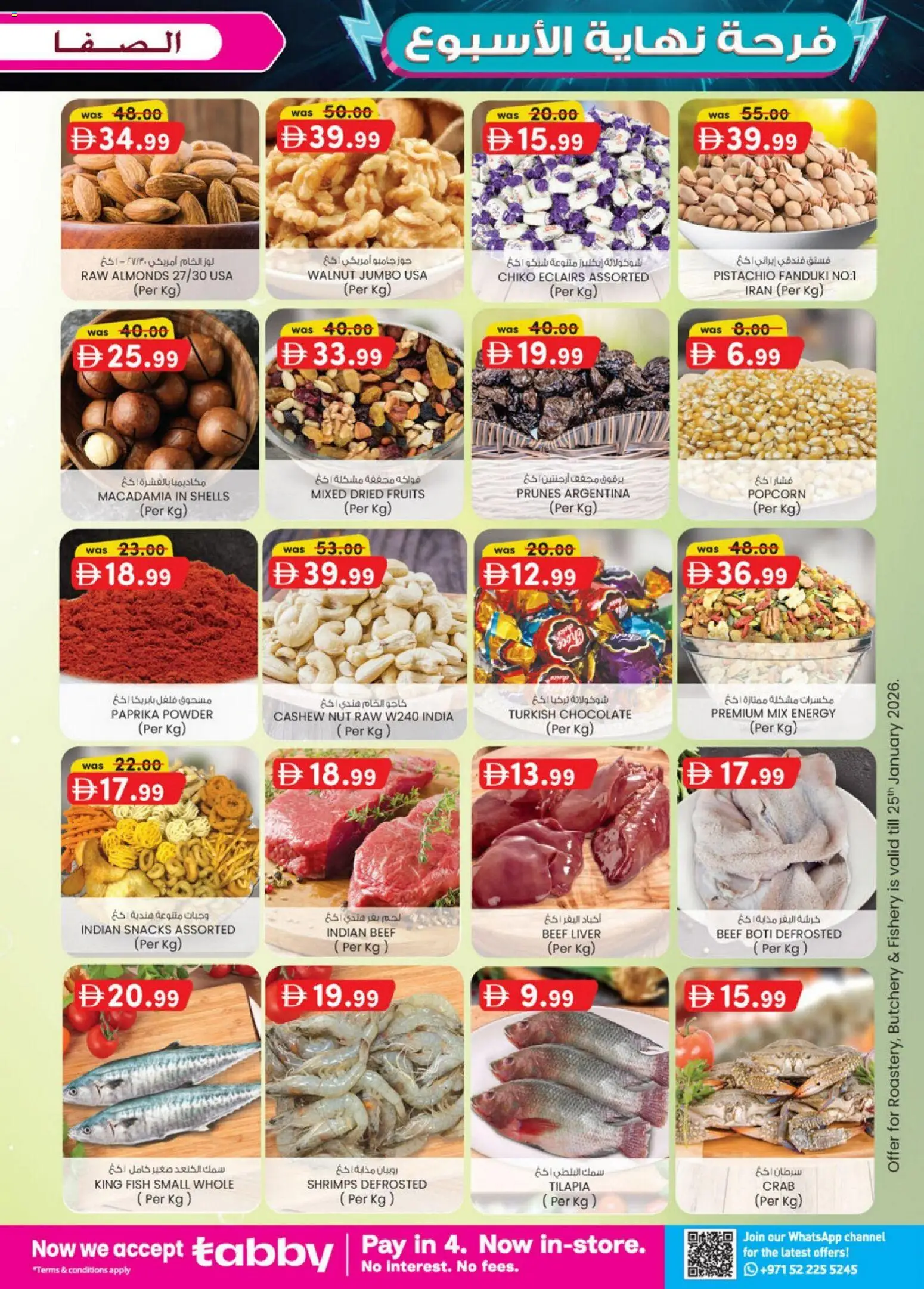 {H1} | Page: 24 | Products: Banány, Schokolade, Хладилник, Πούδρα