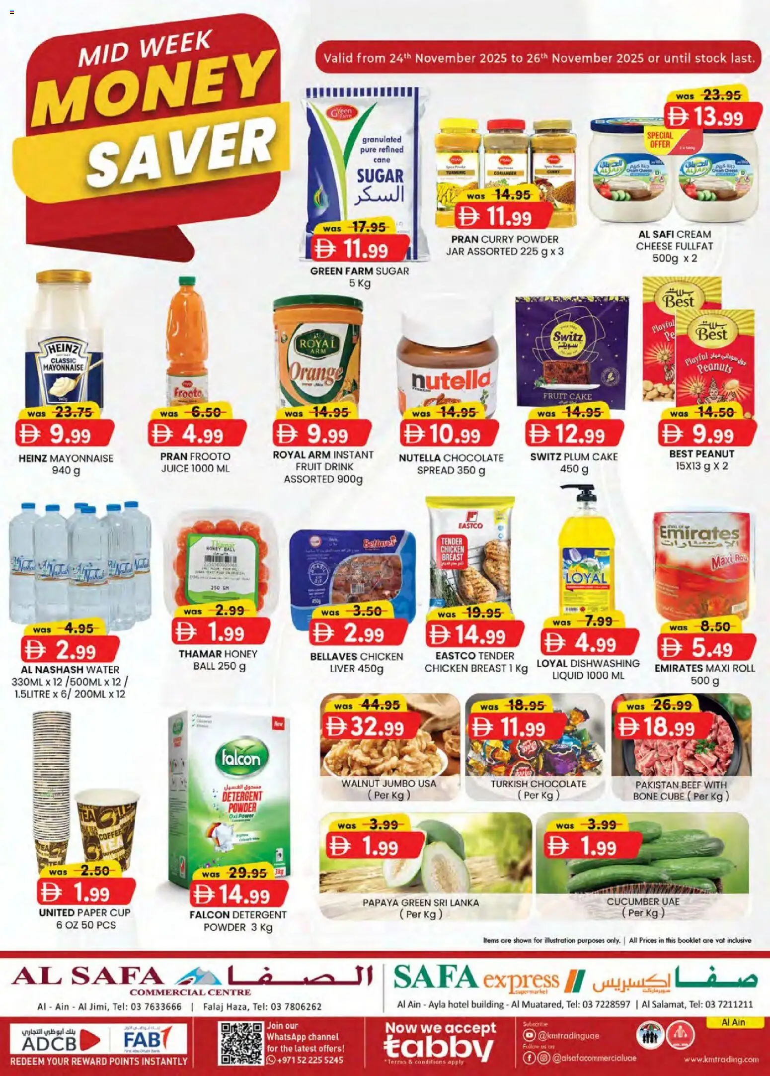 {H1} | Page: 1 | Products: Džús, Banány, Jablka, Μια σχάρα