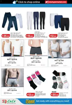 Preview of Lulu Hypermarket catalogue valid from 12.03.2026 | Page: 32