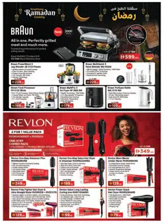 Preview of Emax offers valid from 06.02.2026 | Page: 8 | Products: Bain de bouche, Spidskål, Αρωματικό λεκάνης, Adaptere