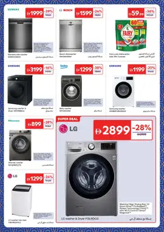 Preview of Carrefour valid from 03.03.2026 | Page: 38