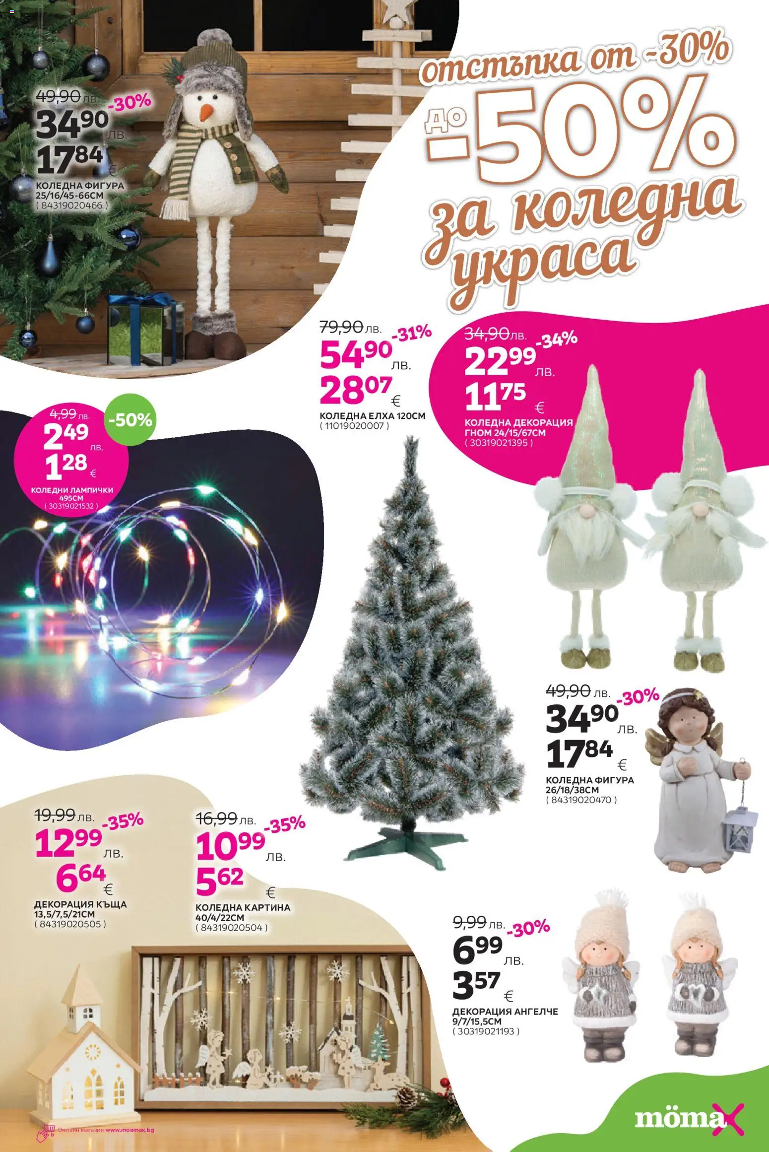 {H1} | Страница: 23