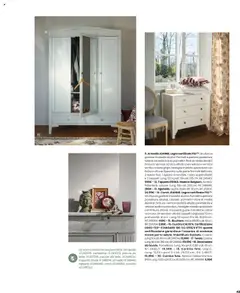 Anteprima del volantino Volantino Maisons du Monde	 valido a partire dal 27.08.2025 | Pagina: 43