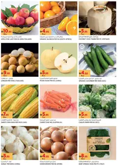 Preview of Géant - Groceries For The Go Getters - Dubai & Ajman valid from 01.11.2025 | Page: 2 | Products: Whisky, Äpfel