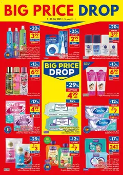 Preview of VIVA - Offers valid from 05.11.2025 | Page: 23 | Products: Äpfel