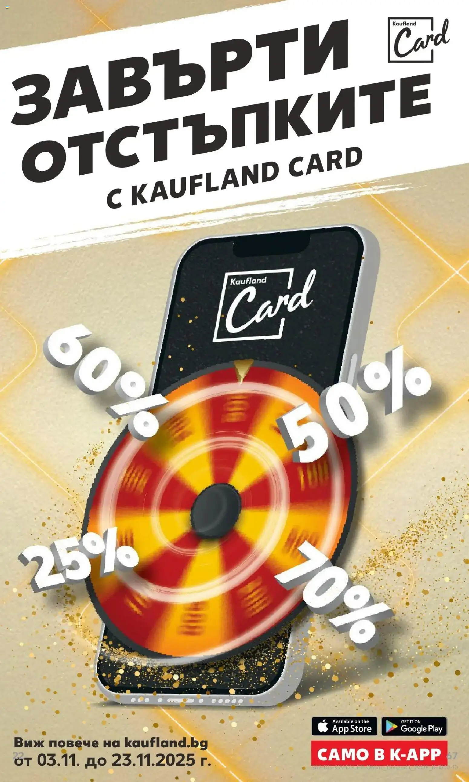 {H1} | Страница: 67