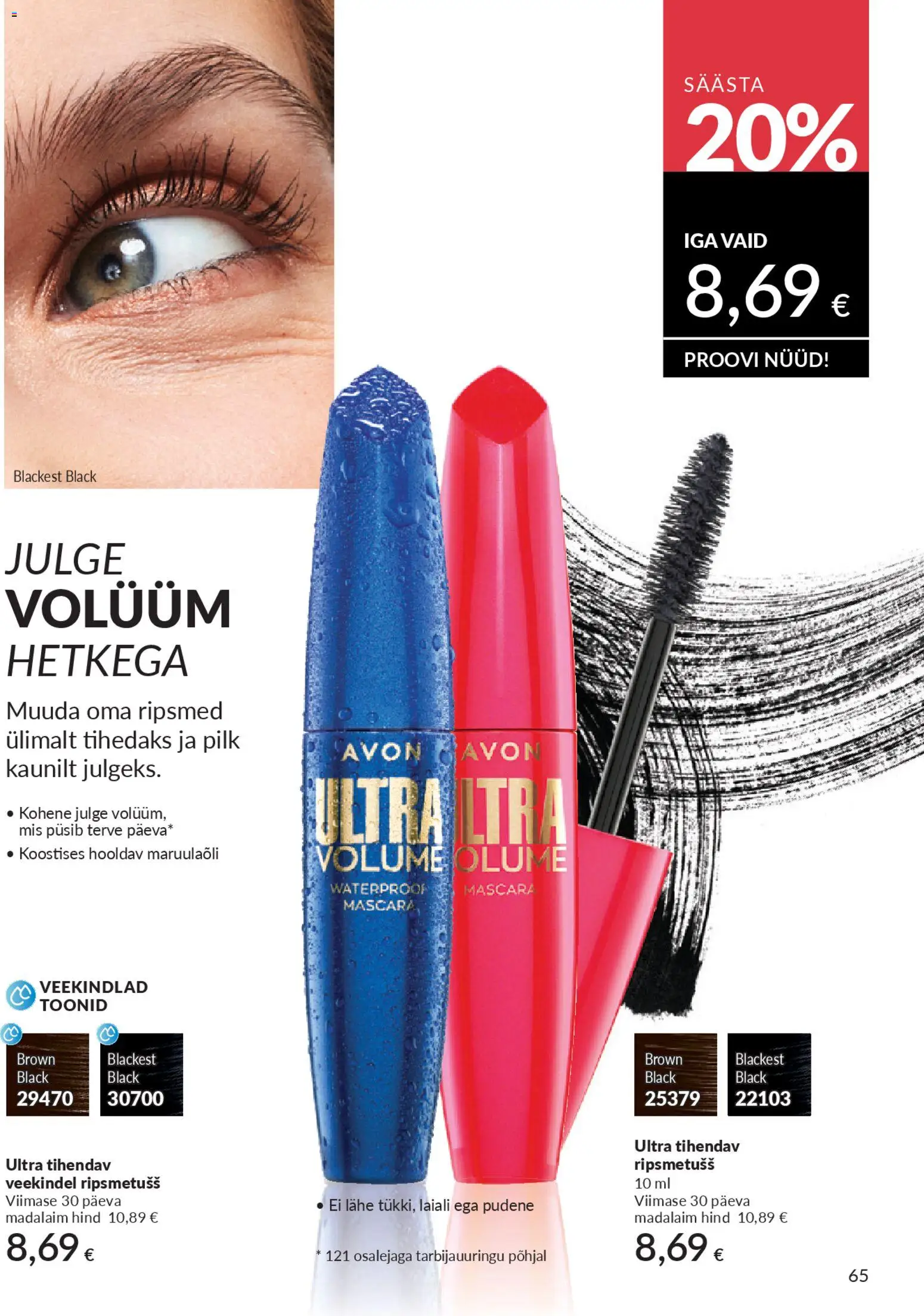 {H1} | Lehekülg: 65