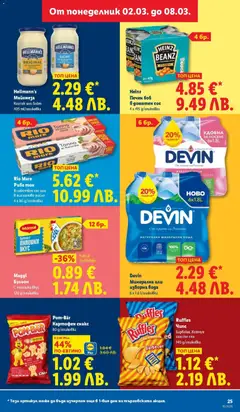 Преглед на Devin Минерална или изворна вода, 6 x 1.8 l/onakoßka - Офертите са валидни от 02.03.2026 | Страница: 25