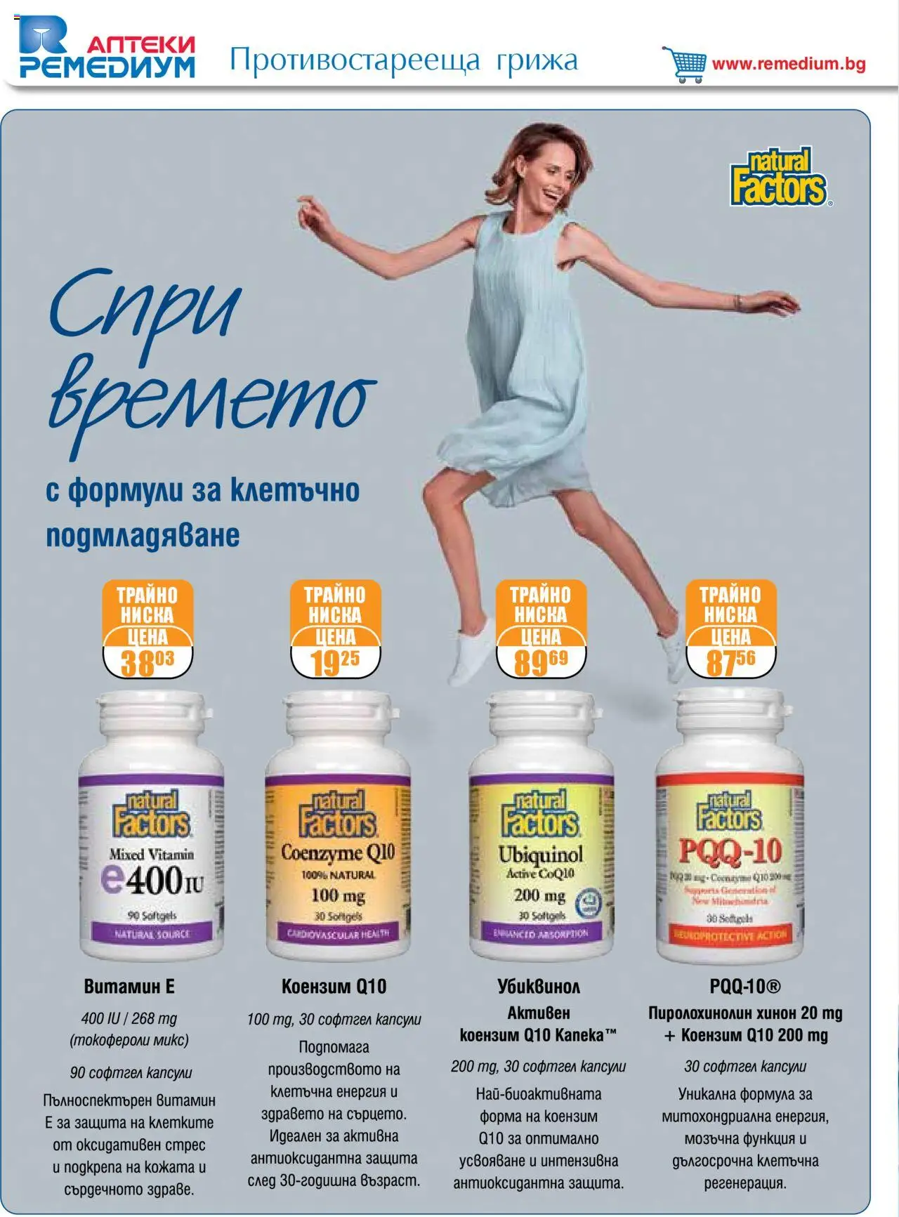  | Страница: 22