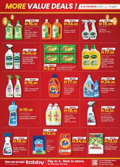 Preview of KM Trading - Ramadan smart bazaar valid from 12.02.2026 | Page: 14