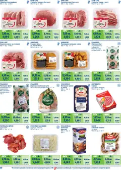 Преглед на METRO брошура - Цени на ниво - Офертите са валидни от 01.11.2025 | Страница: 10