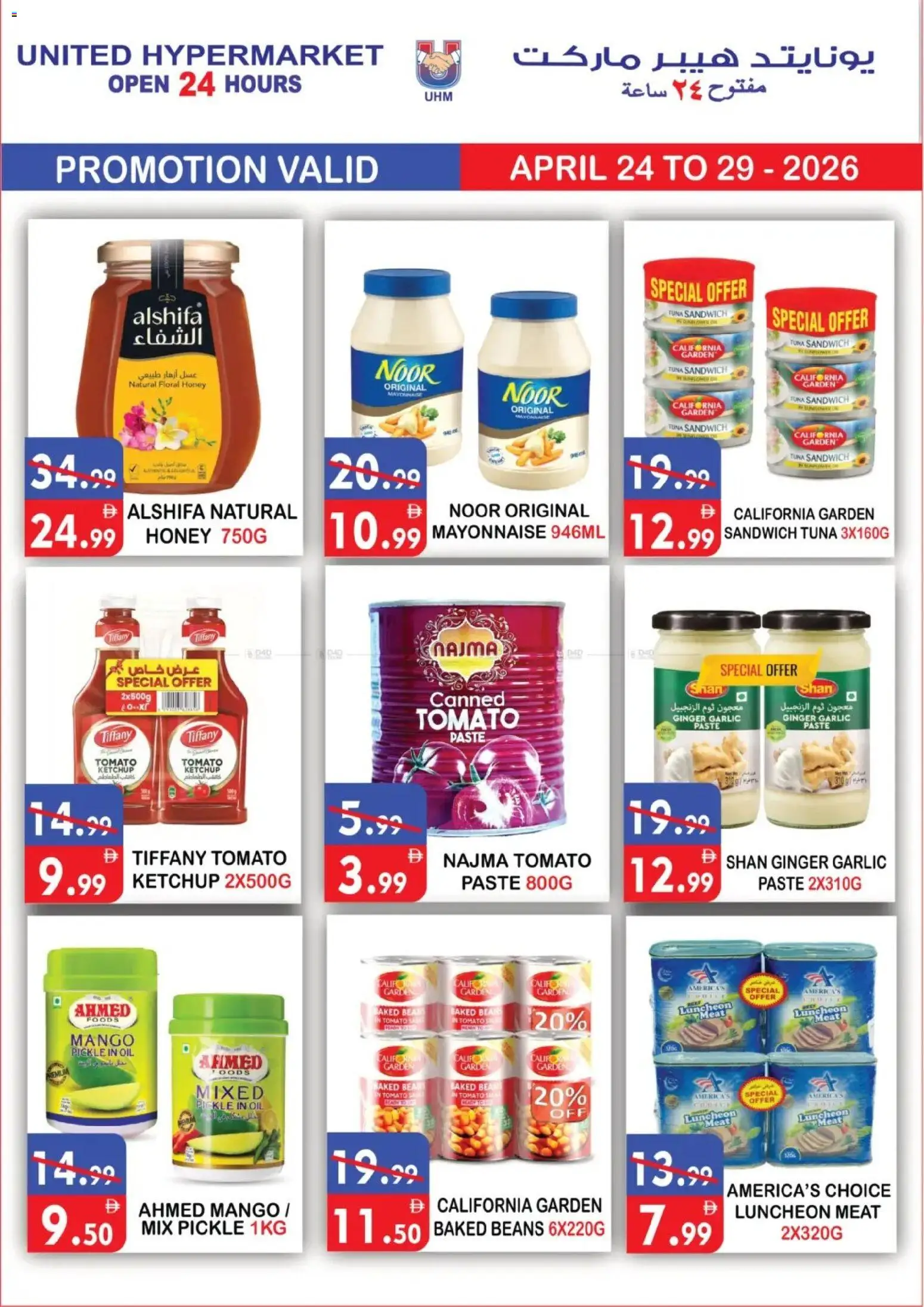 {H1} | Page: 3 | Products: Jablká, Schokolade