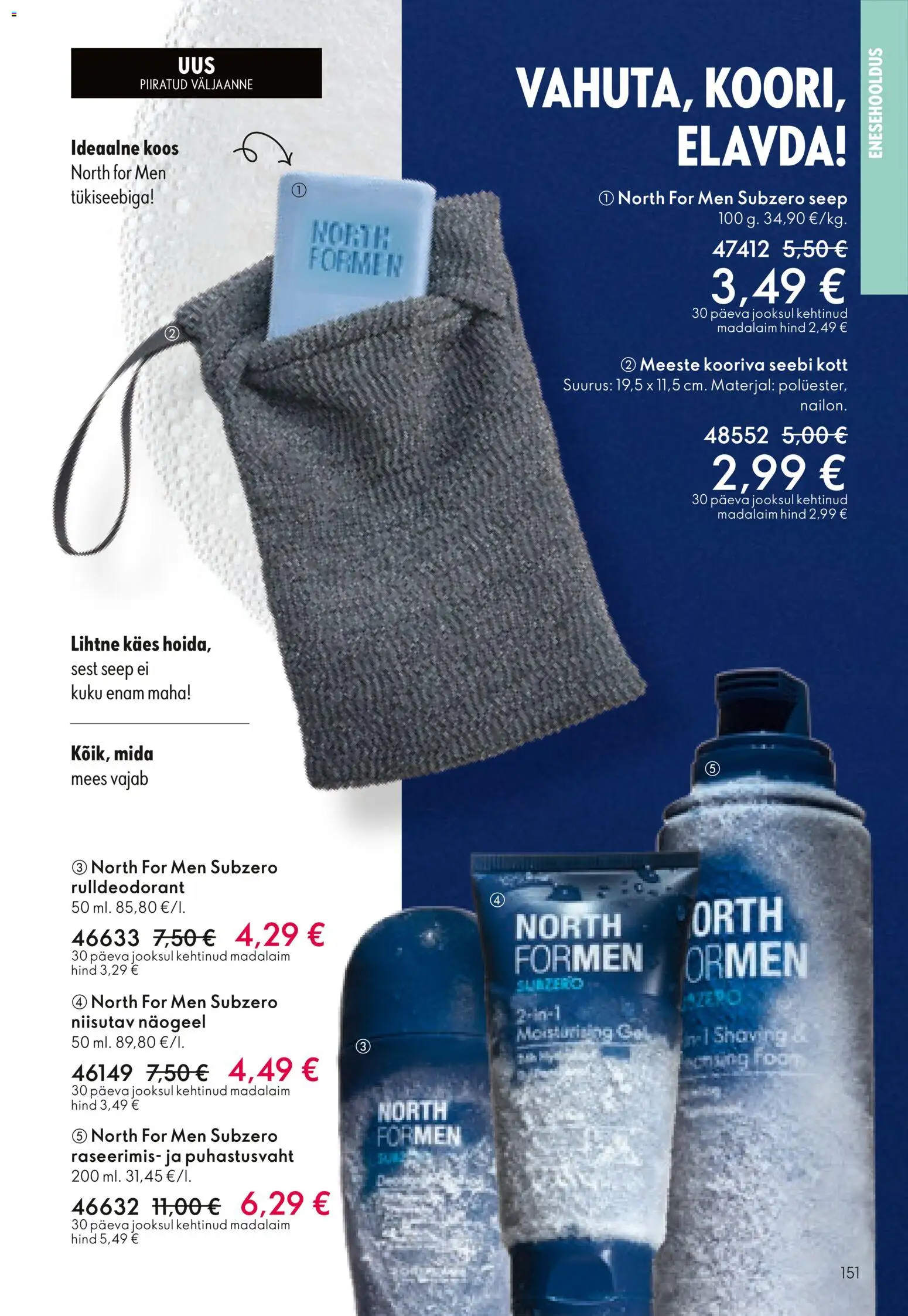 {H1} | Lehekülg: 151