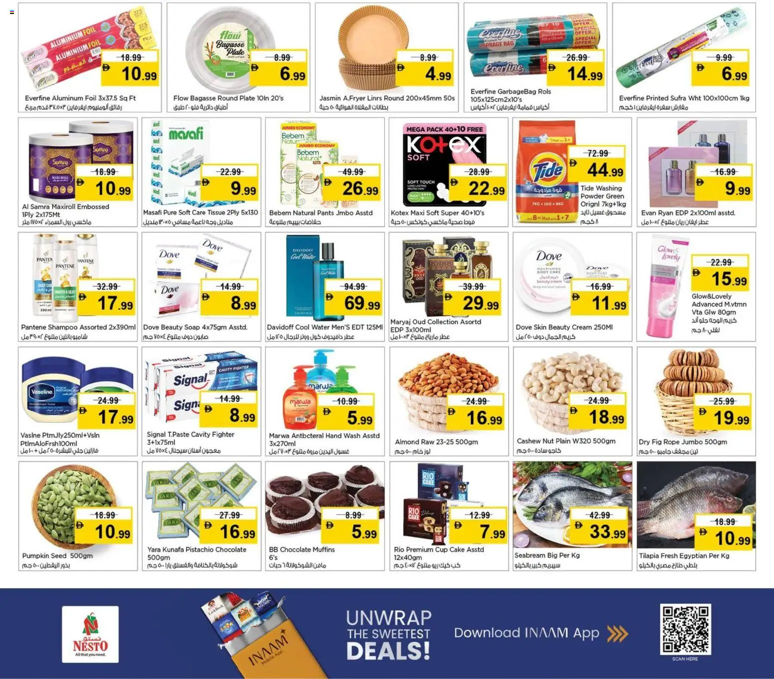 {H1} | Page: 2 | Products: Banány, Котлон, Nojatuoli, Πούδρα