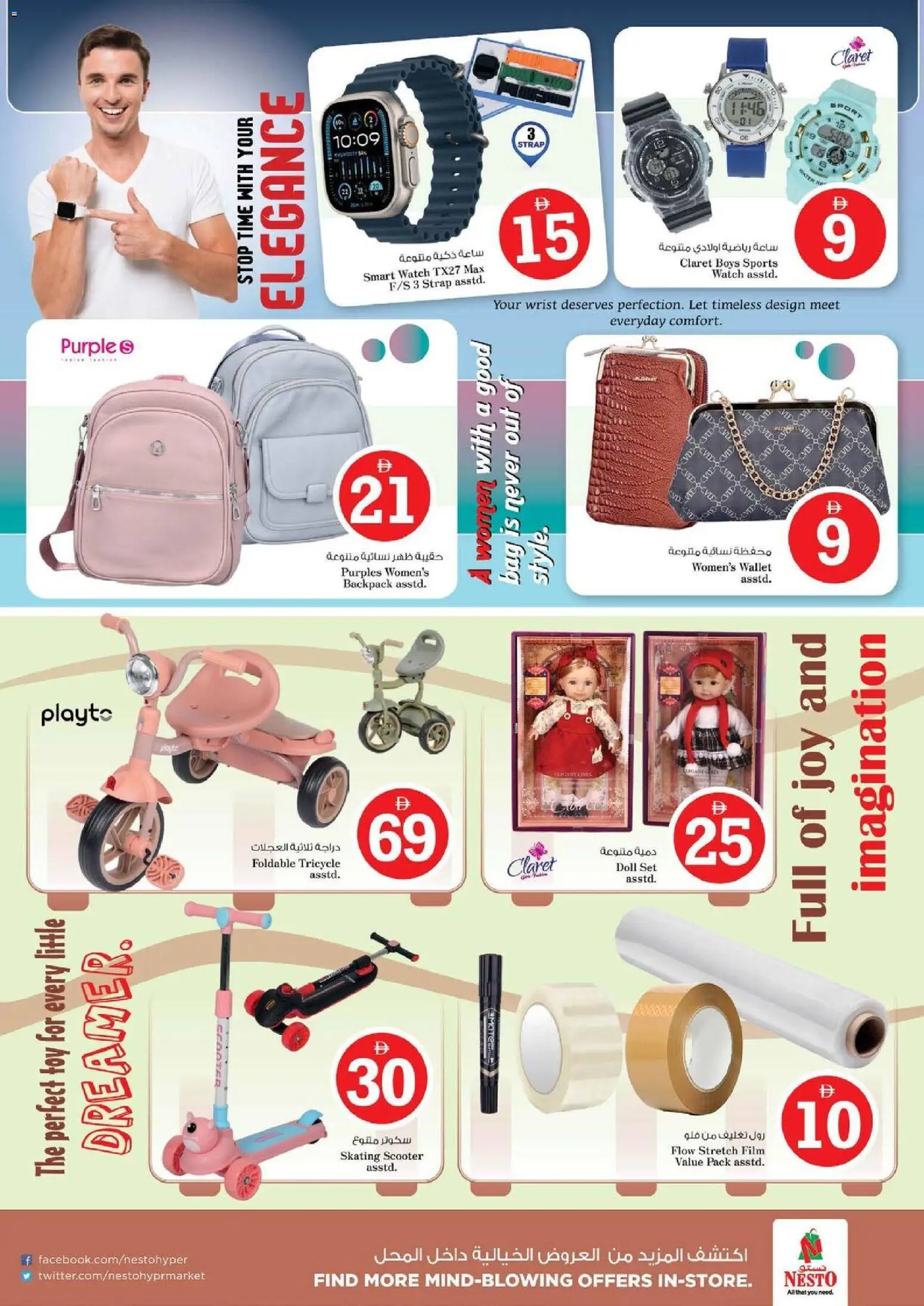 {H1} | Page: 9 | Products: Whisky