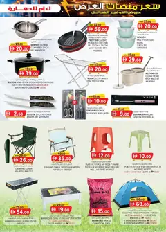 Preview of KM Trading - Pallet price  valid from 26.02.2026 | Page: 13