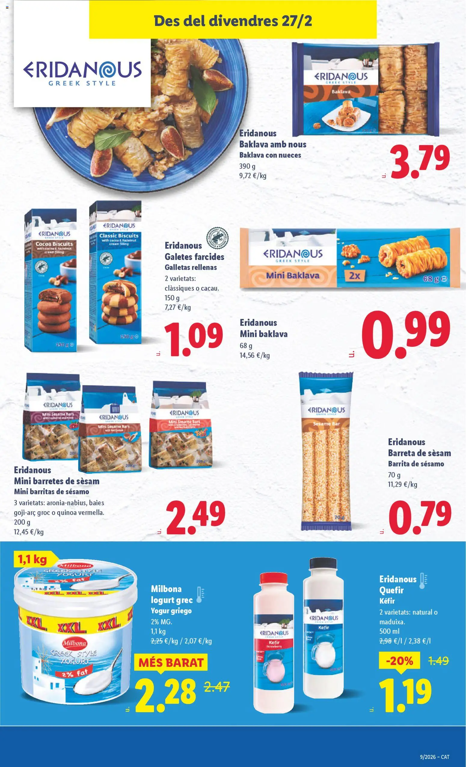 Lidl folleto │ válido desde el 23.02.2026 | Página: 27 | Productos: Yogur, Μαγειρική εστία, Galletas, Galletas rellenas
