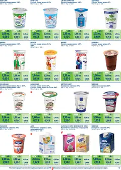 Преглед на METRO брошура - Цени на ниво - Офертите са валидни от 01.11.2025 | Страница: 5 | Продукти: Кисело мляко, Сметана, Краве, Мляко