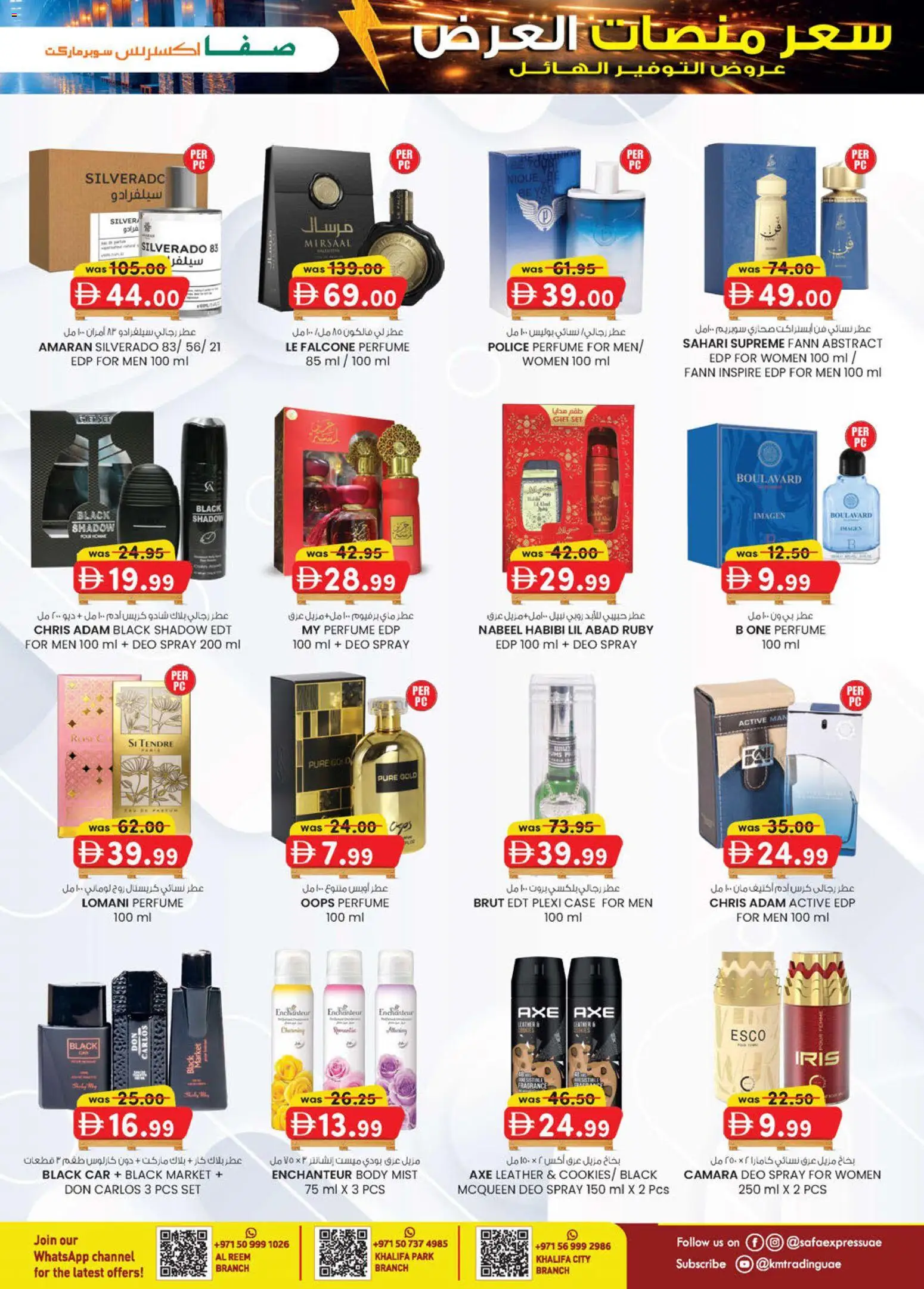 {H1} | Page: 9 | Products: Agurker, Κουτί παπουτσιών, Σύνθετο εισόδου