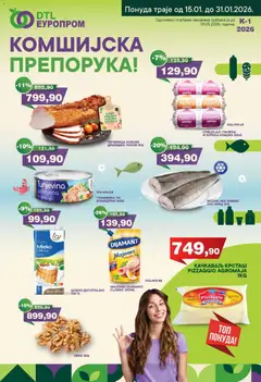 Europrom комшијска препорука - pregled Europrom kataloga - važi od 15.01.2026