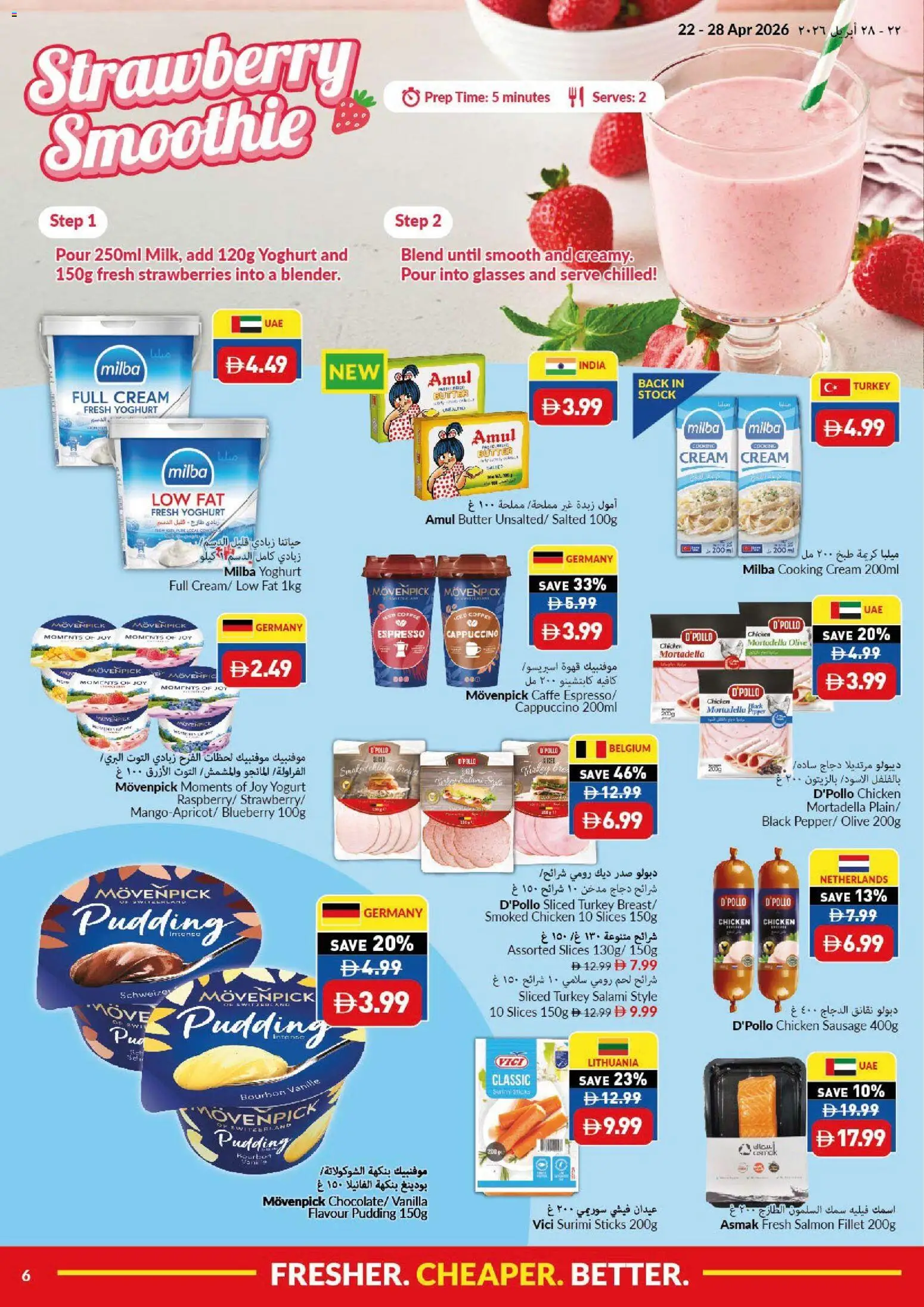 {H1} | Page: 6 | Products: Džús, Čaj, Hiomakone, Котлон