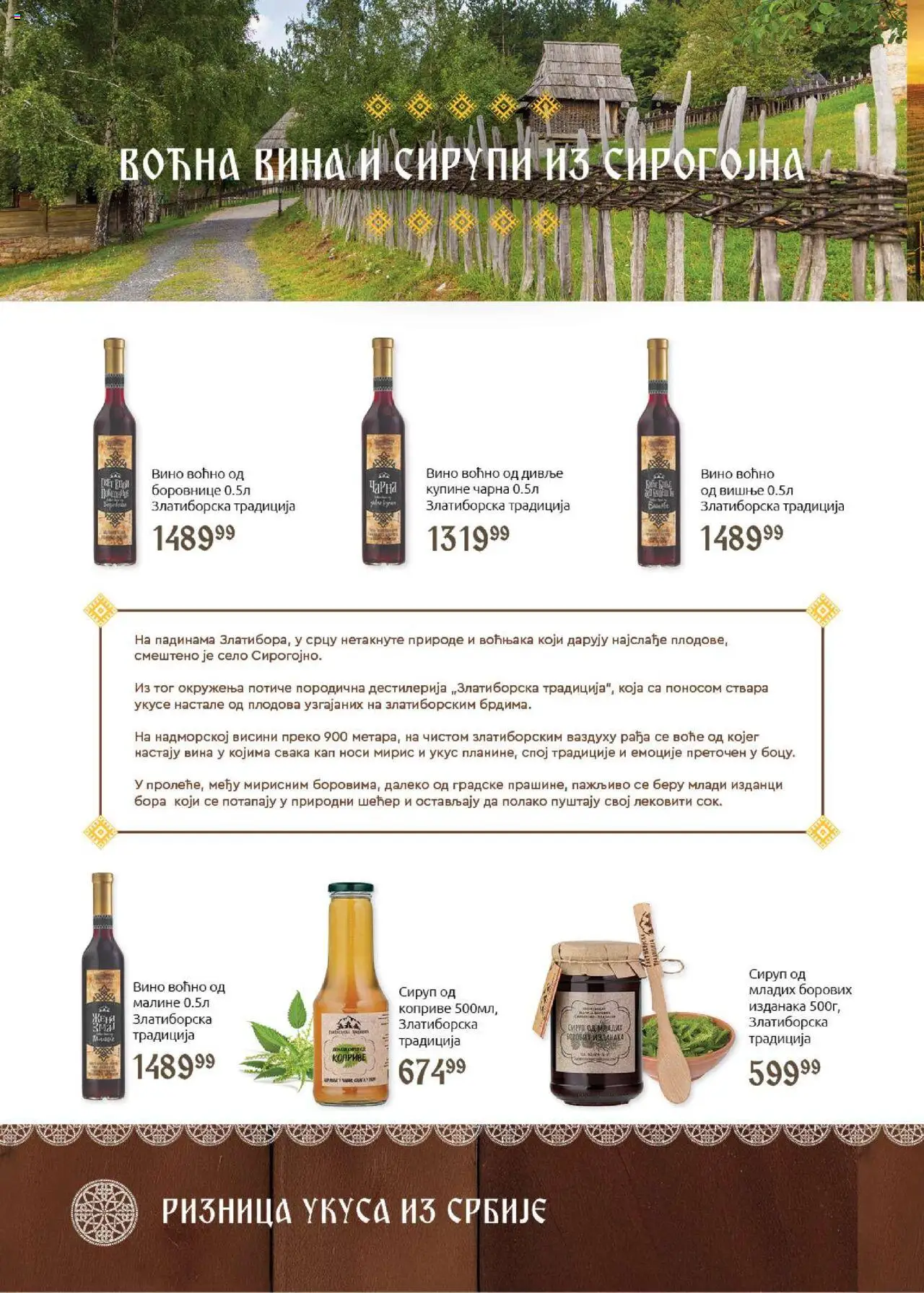 SuperVERO katalog - važi od 21.10.2025 | Strana: 28