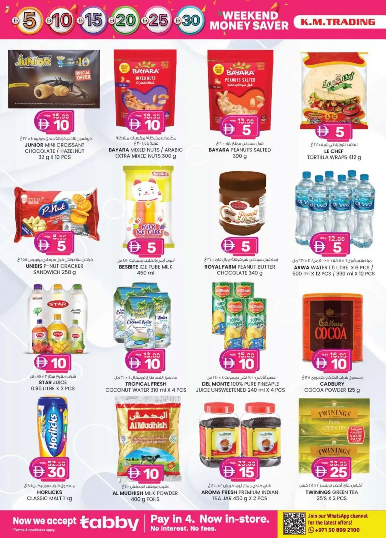  | Page: 26 | Products: Čaj