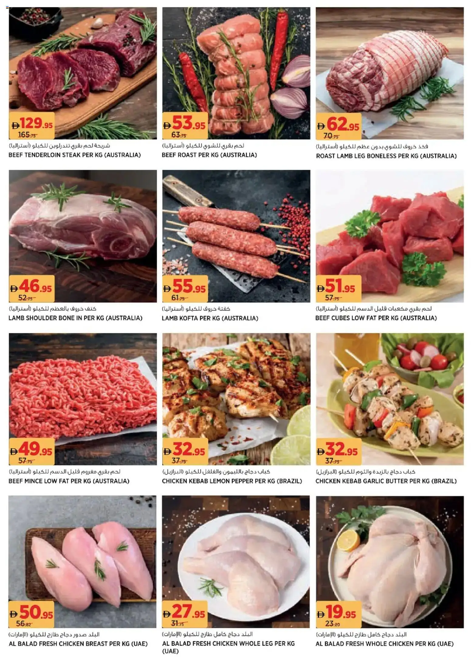 {H1} | Page: 3 | Products: Čokoláda, Schokolade