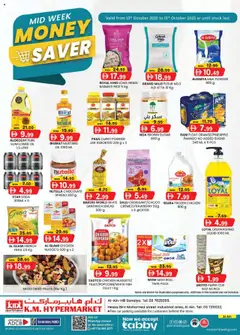 Preview of KM Trading Midweek Money Saver - Hili Sanaiya & Industrial Area, Al Ain valid from 13.10.2025