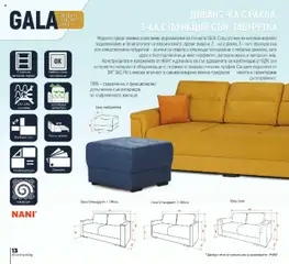 Преглед на NANI Home брошура - Колекция Дивани 2025 - Офертите са валидни от 23.09.2025 | Страница: 14 | Продукти: Диван, Табуретка