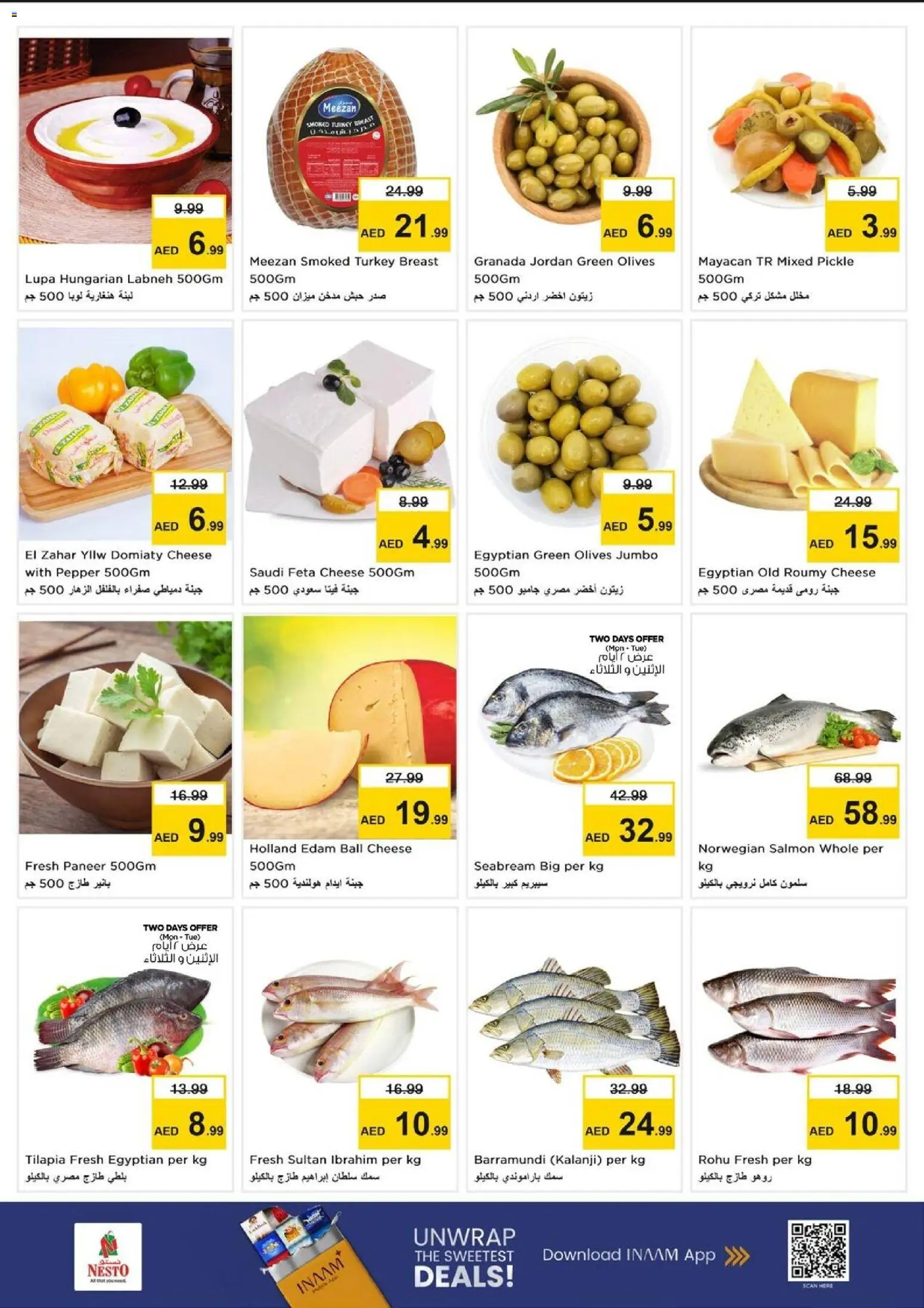 {H1} | Page: 7 | Products: Vajcia