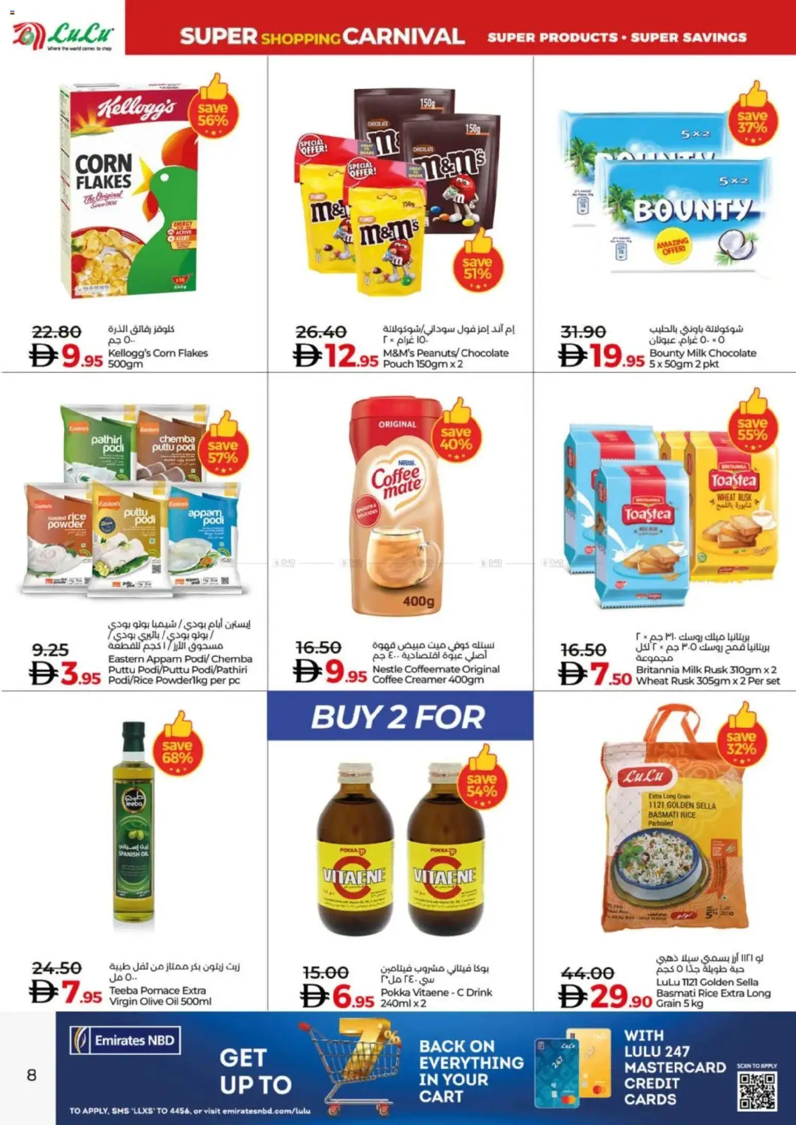 {H1} | Page: 8 | Products: Džús, Jablká, Banány, Ropa