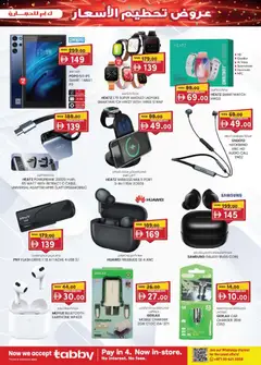 Preview of KM Trading Margin Down Mela - Abu Dhabi valid from 23.10.2025 | Page: 3