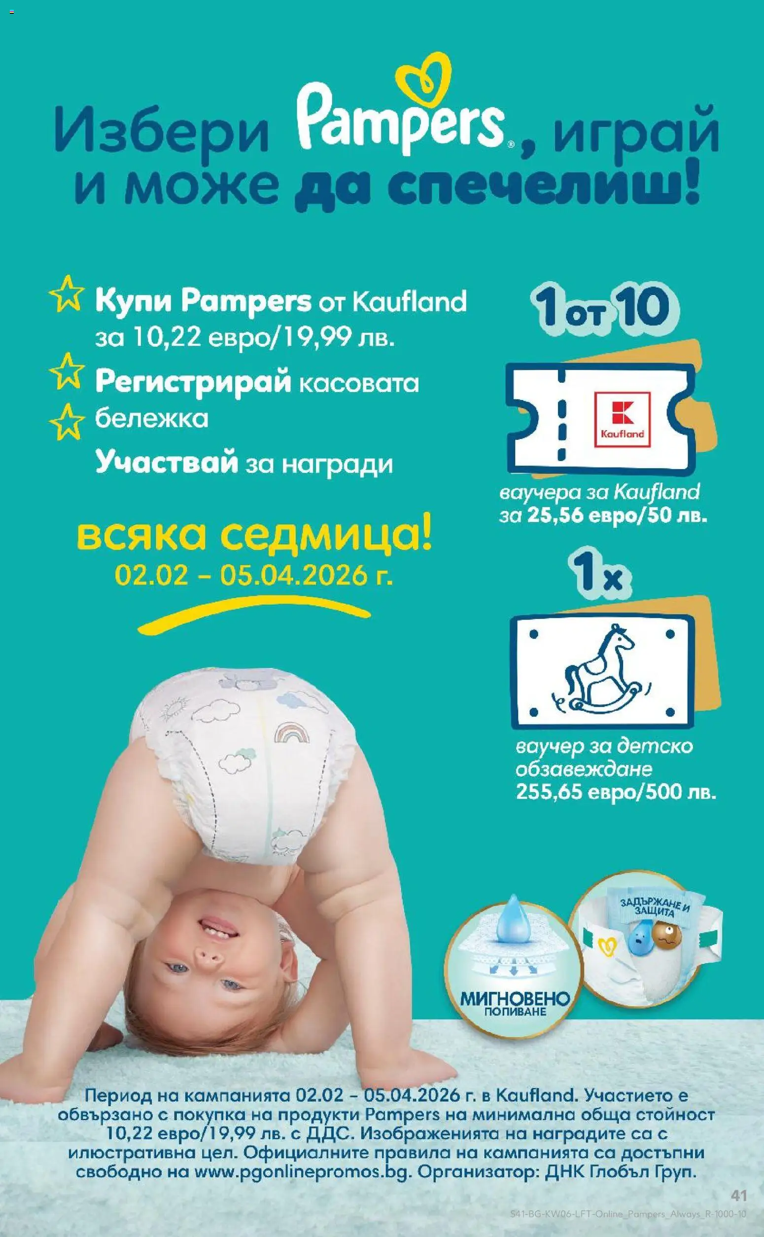 {H1} | Страница: 41