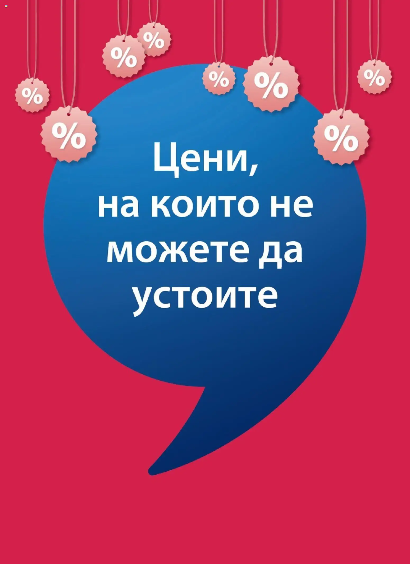 {H1} | Страница: 17