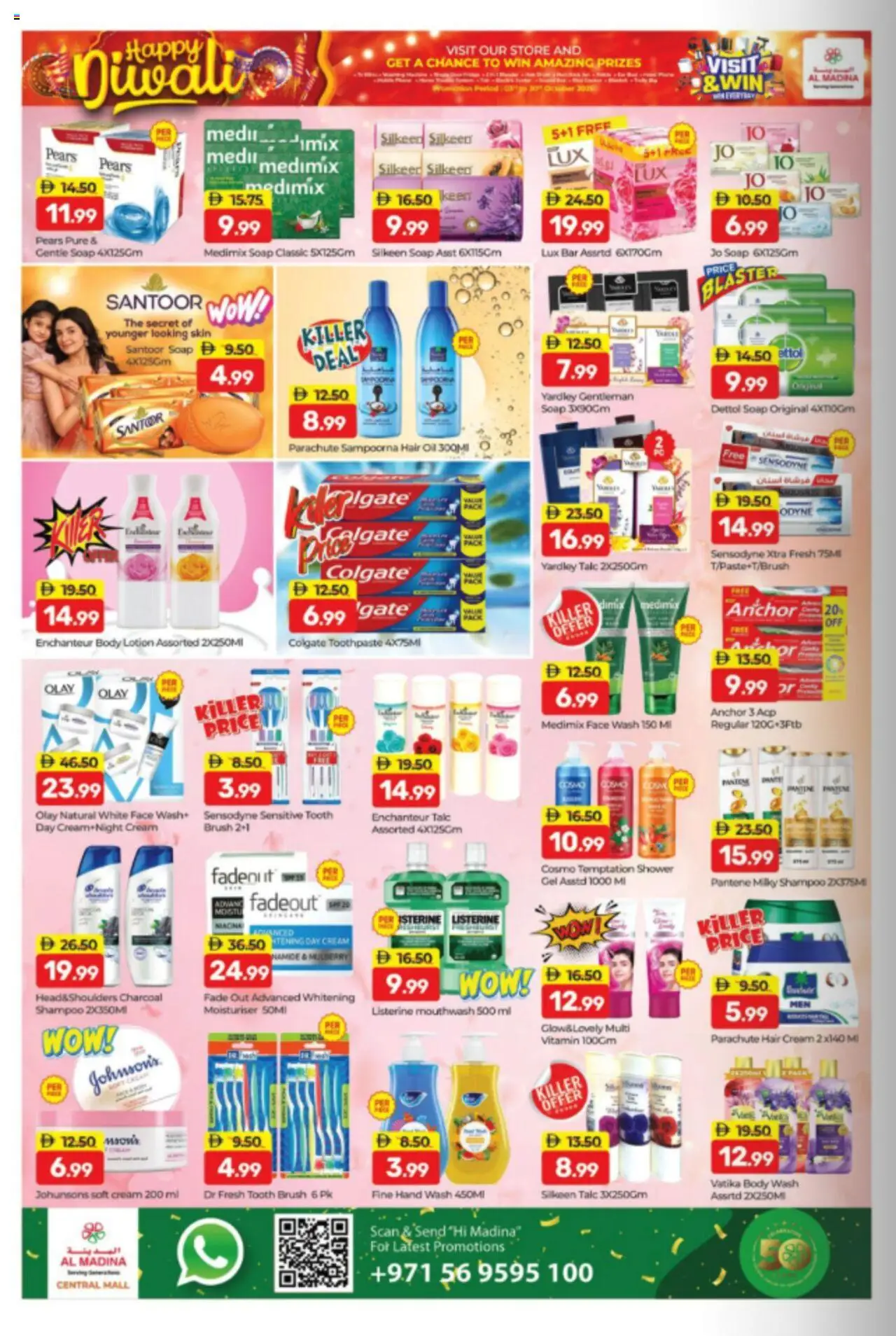 {H1} | Page: 10 | Products: Κρέμα σώματος, Κουζίνα
