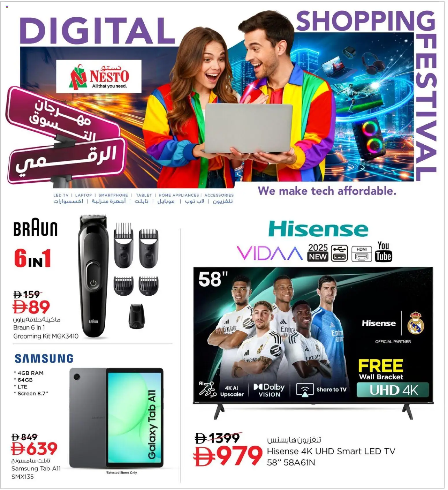 {H1} | Page: 3 | Products: Juicer