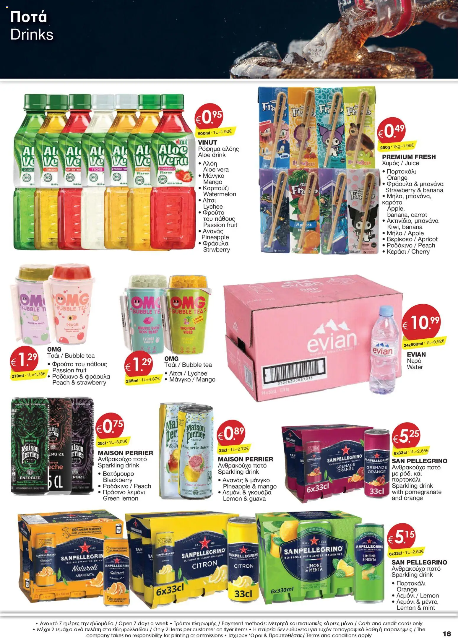 Super Discount Store φυλλαδιο – σε ισχύ από 16.04.2026 | Σελίδα: 16