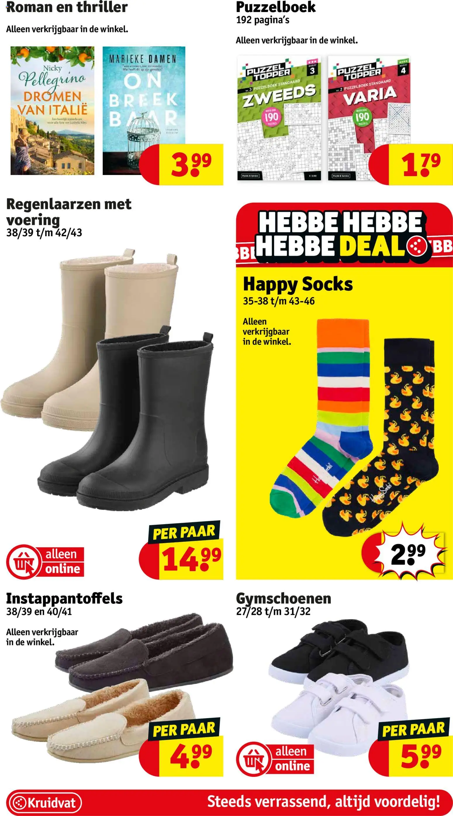 {H1} | Pagina: 63 | Producten: Sneakers, Slippers, Puzzel, Regenlaarzen