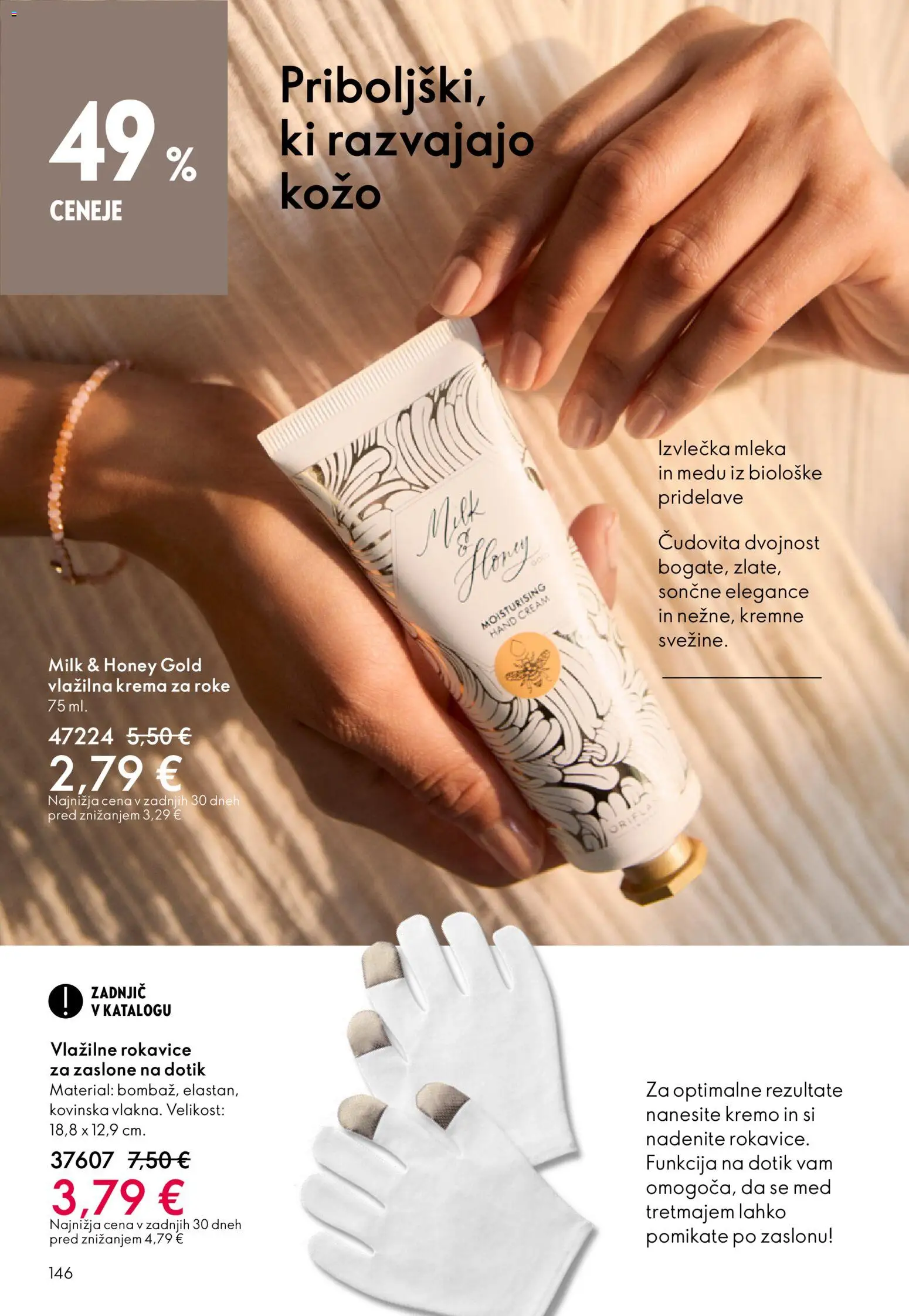 Novi Oriflame katalog ponudbe – veljaven od 11.03.2026 | Stran: 146 | Izdelki: Krema, Krema za roke, Rokavice