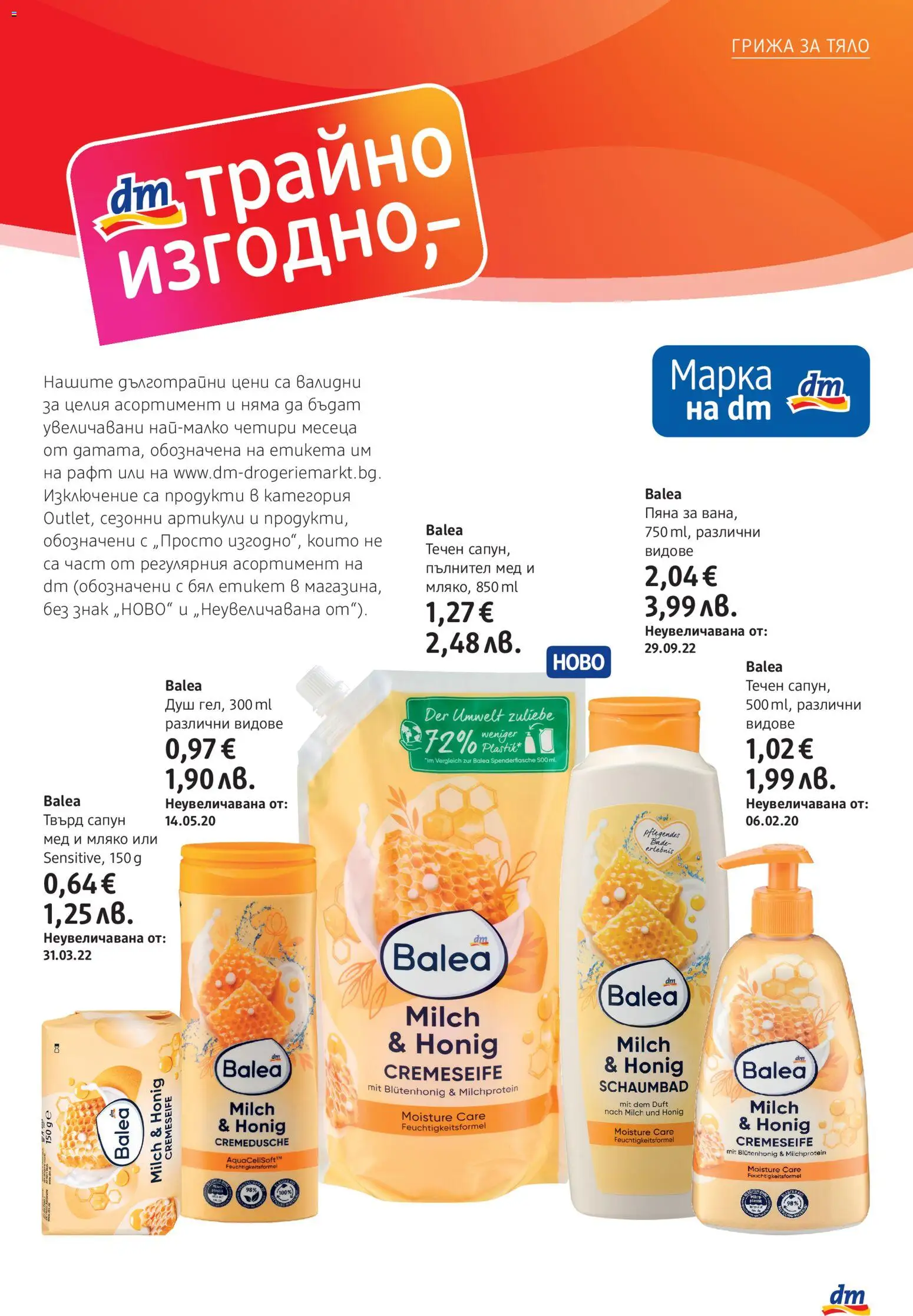 {H1} | Страница: 15